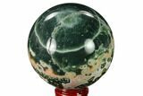 Unique Ocean Jasper Sphere - Madagascar #157570-1